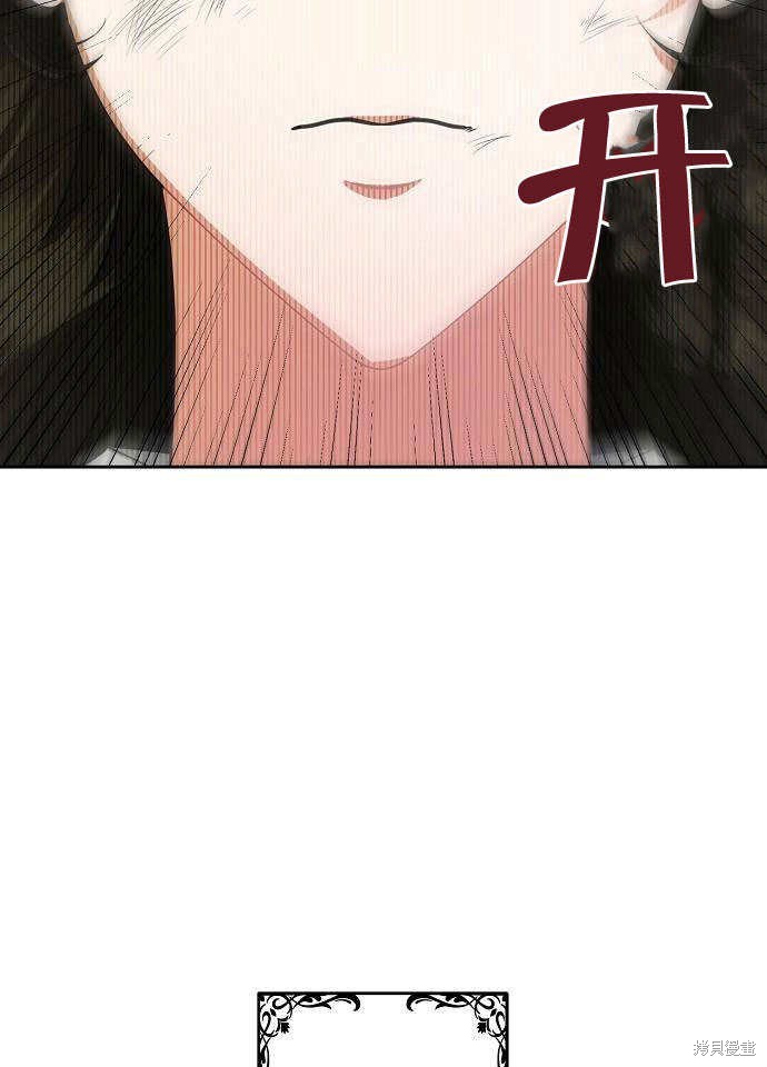 住在逃跑女主的隔壁 第1话 第38页