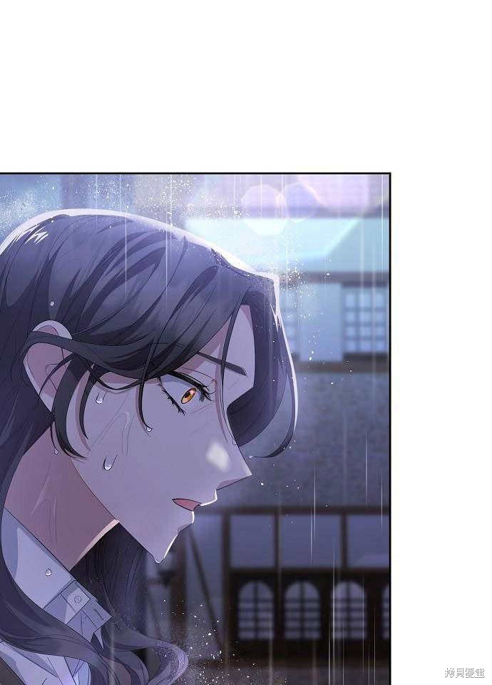 住在逃跑女主的隔壁 第2话 第73页