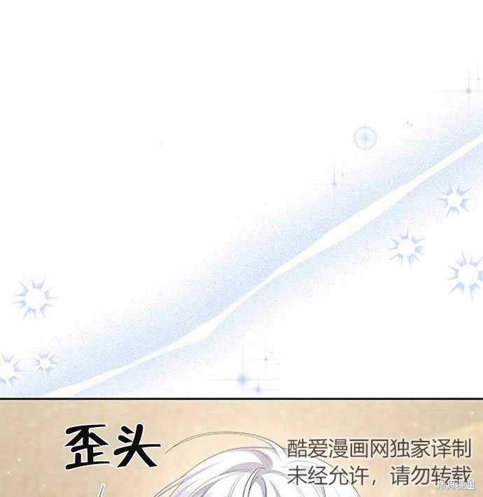 住在逃跑女主的隔壁 第5话 第1页