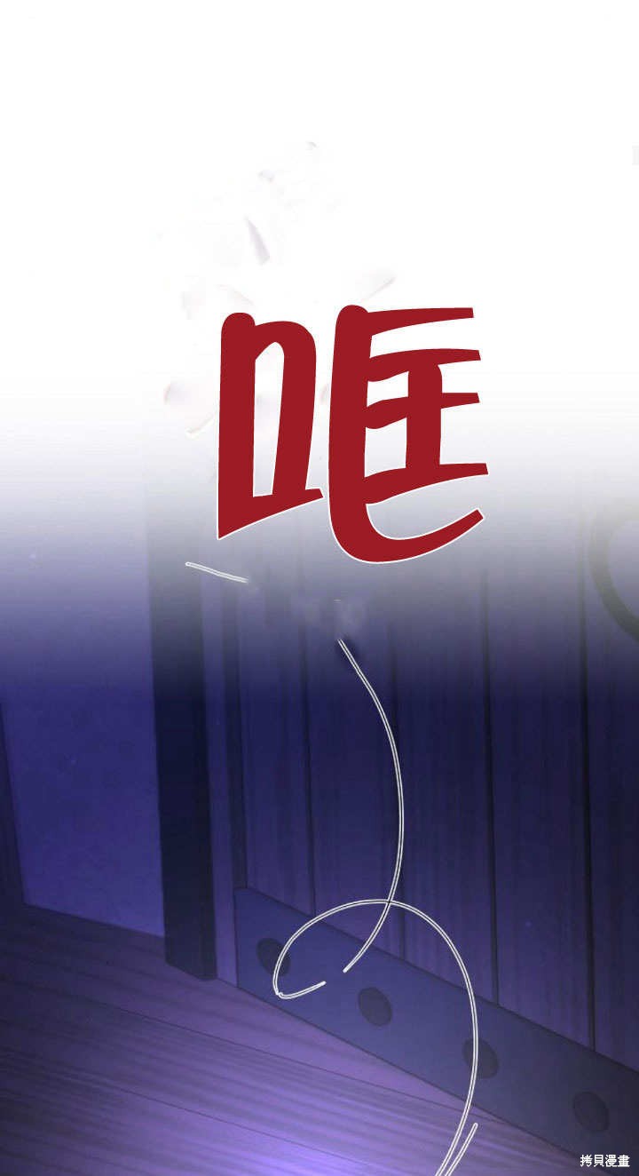 住在逃跑女主的隔壁 第12话 第100页