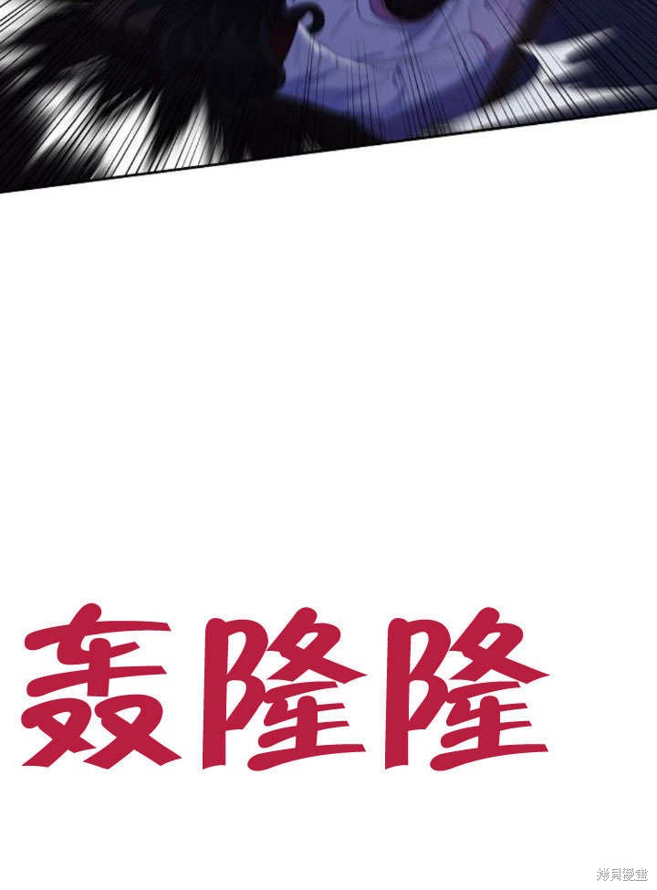 住在逃跑女主的隔壁 第13话 第50页