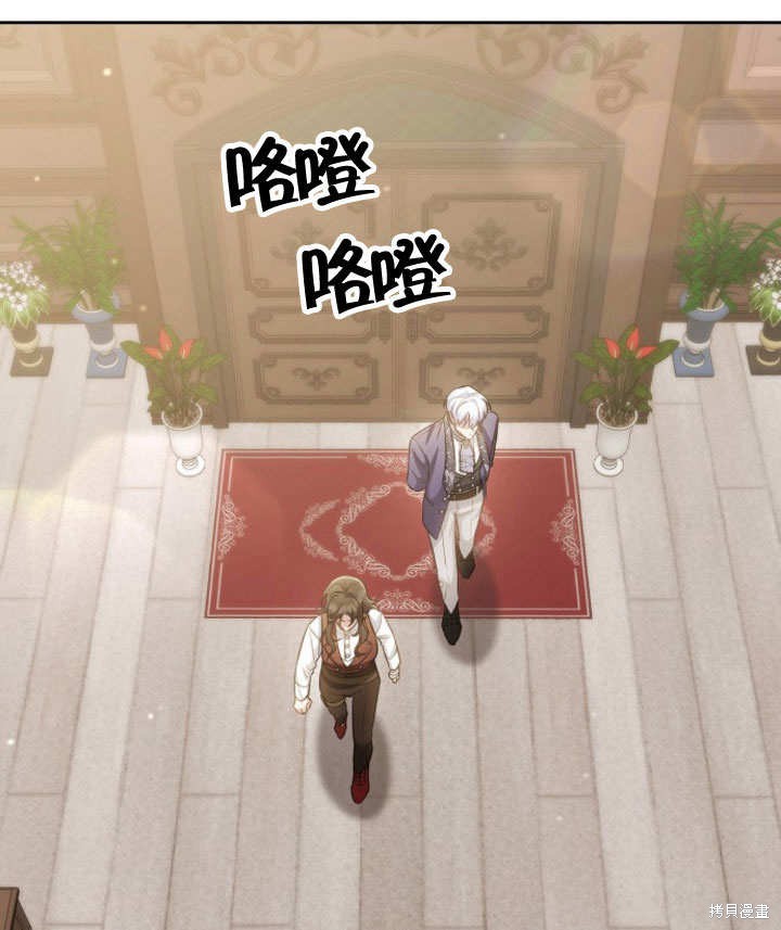 住在逃跑女主的隔壁 第15话 第109页