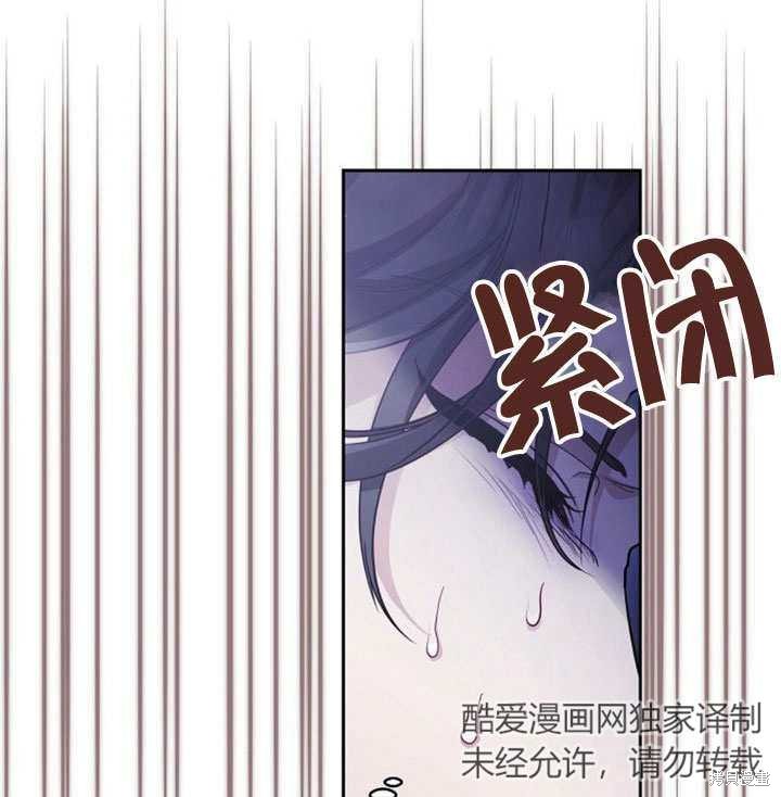 住在逃跑女主的隔壁 第15话 第15页