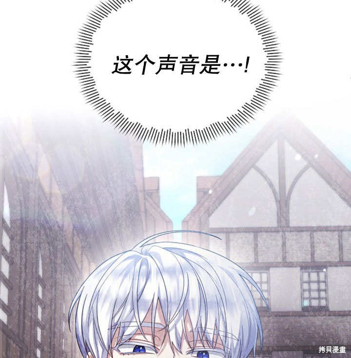 住在逃跑女主的隔壁 第15话 第20页