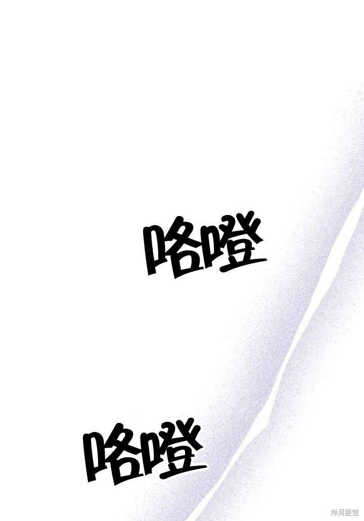 住在逃跑女主的隔壁 第17话 第22页