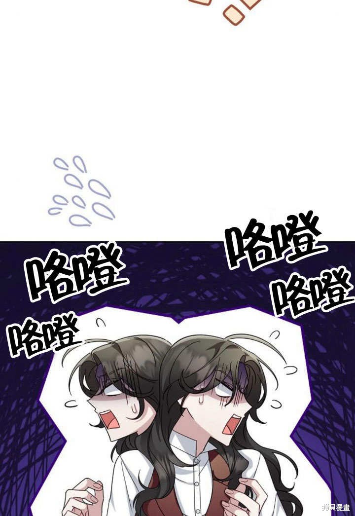 住在逃跑女主的隔壁 第17话 第34页