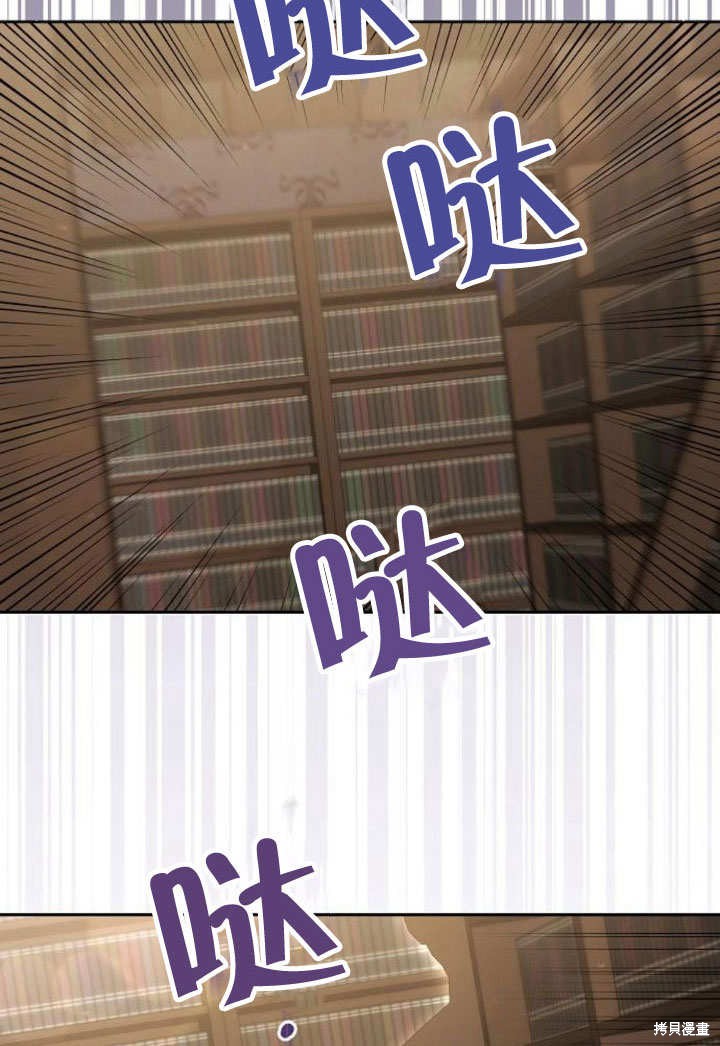住在逃跑女主的隔壁 第17话 第37页
