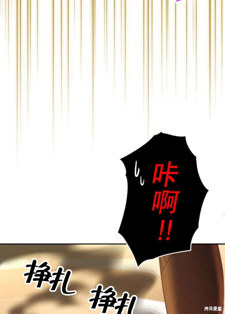 住在逃跑女主的隔壁 第23话 第93页