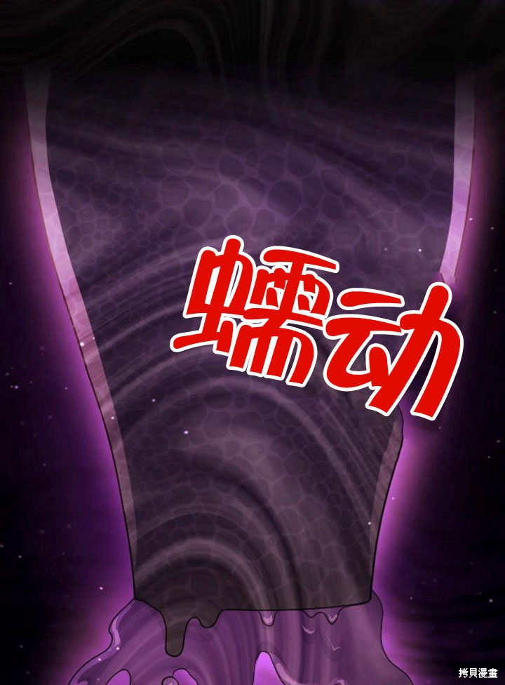 住在逃跑女主的隔壁 第24话 第9页