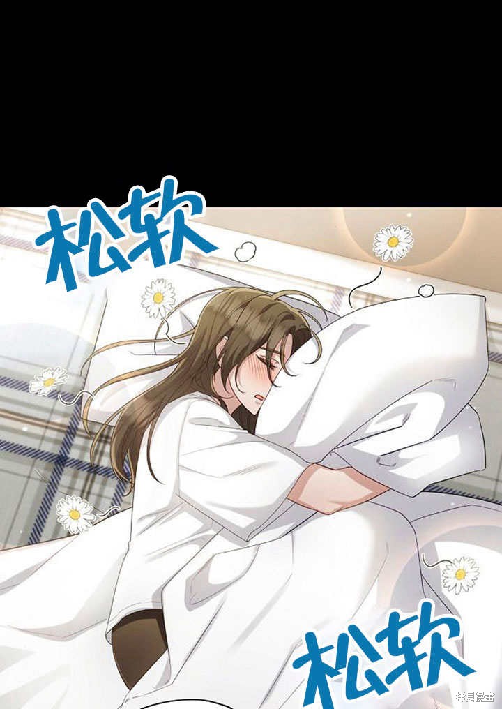 住在逃跑女主的隔壁 第25话 第1页