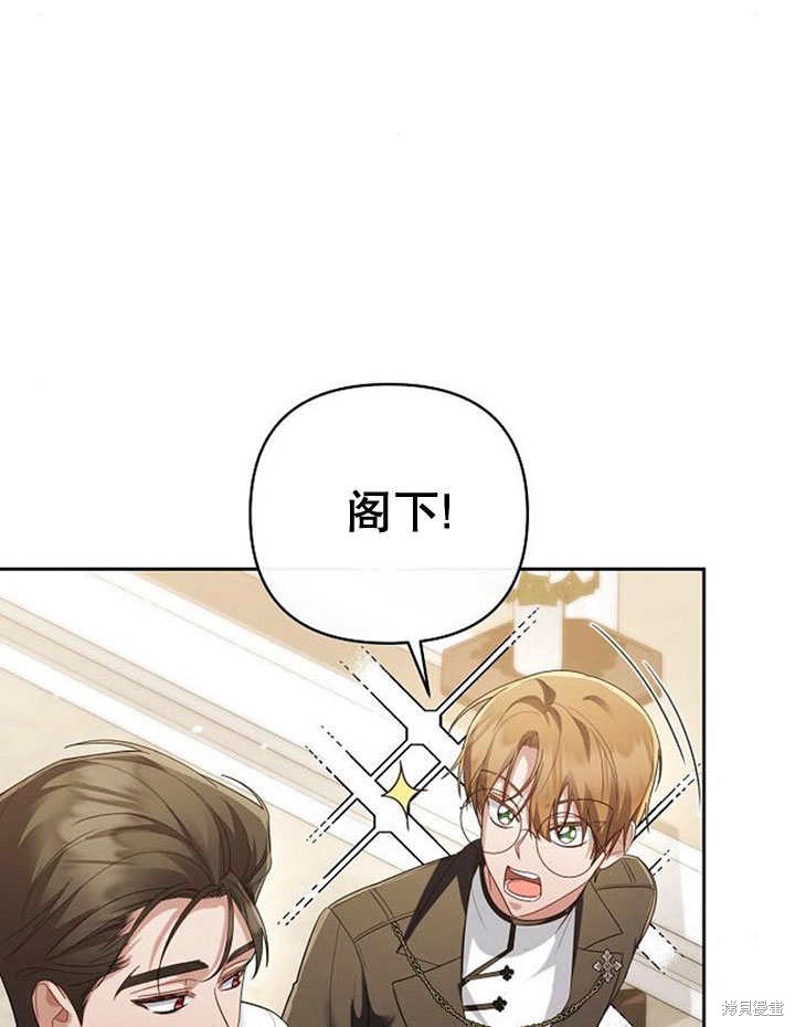 住在逃跑女主的隔壁 第25话 第47页