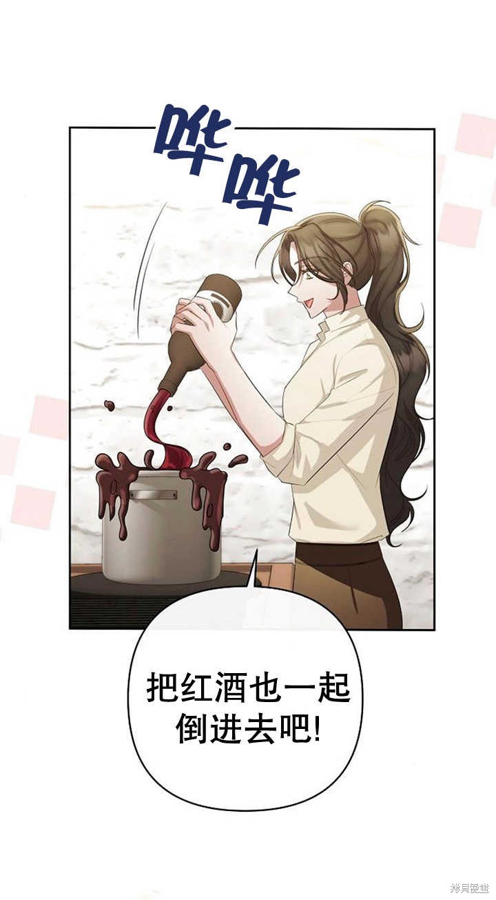 住在逃跑女主的隔壁 第27话 第18页