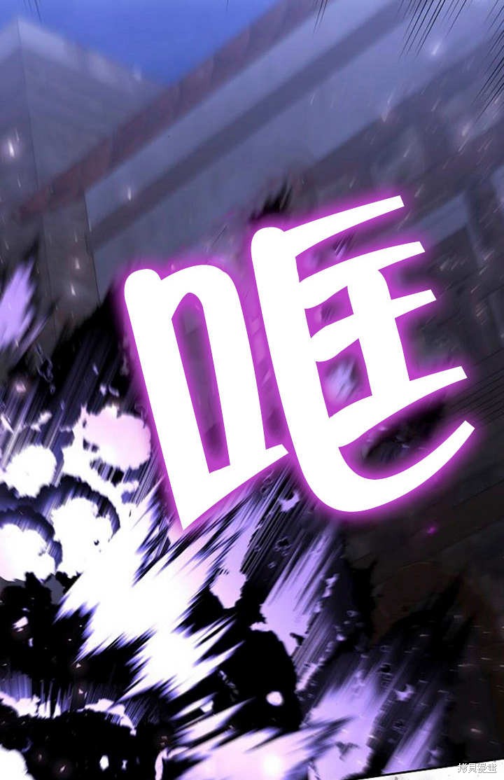 住在逃跑女主的隔壁 第33话 第24页