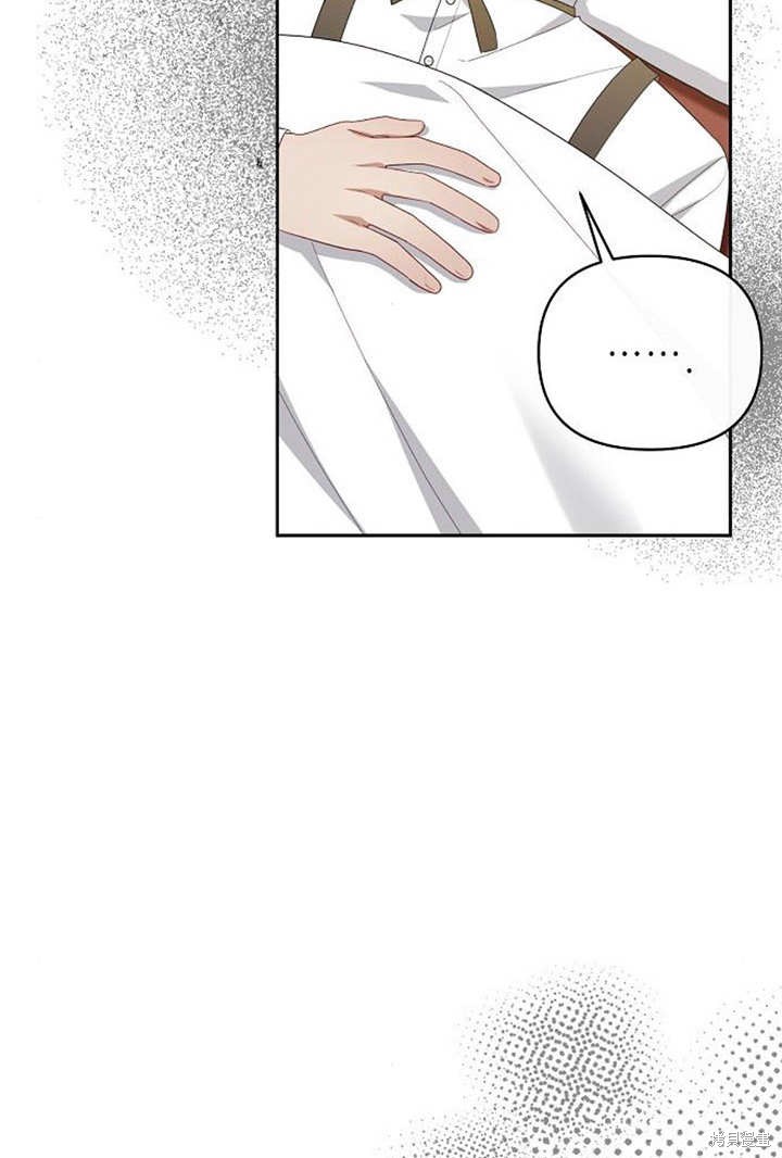 住在逃跑女主的隔壁 第35话 第17页