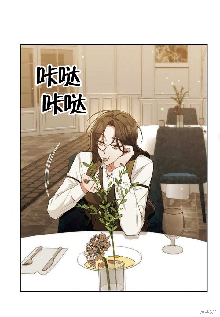 住在逃跑女主的隔壁 第35话 第82页