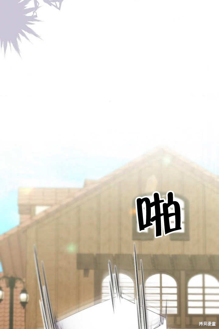 住在逃跑女主的隔壁 第40话 第75页