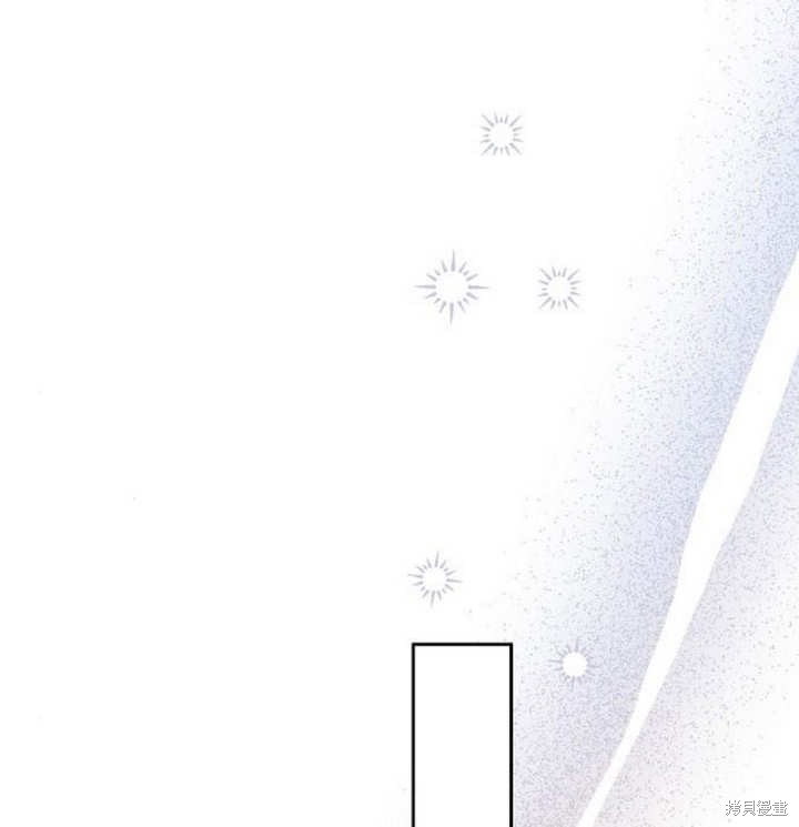 住在逃跑女主的隔壁 第43话 第73页