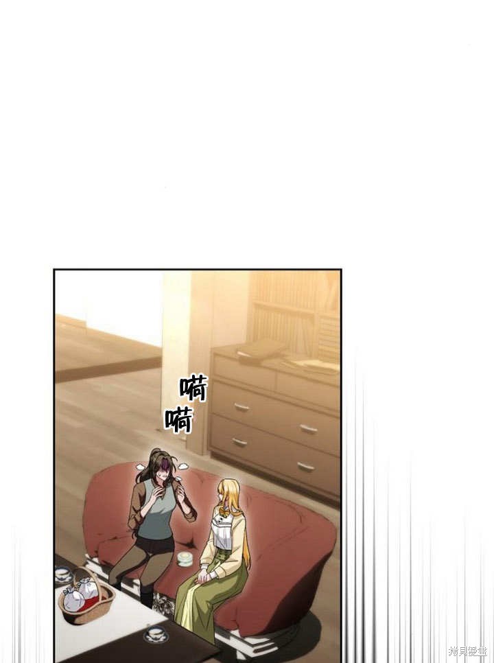 住在逃跑女主的隔壁 第46话 第104页