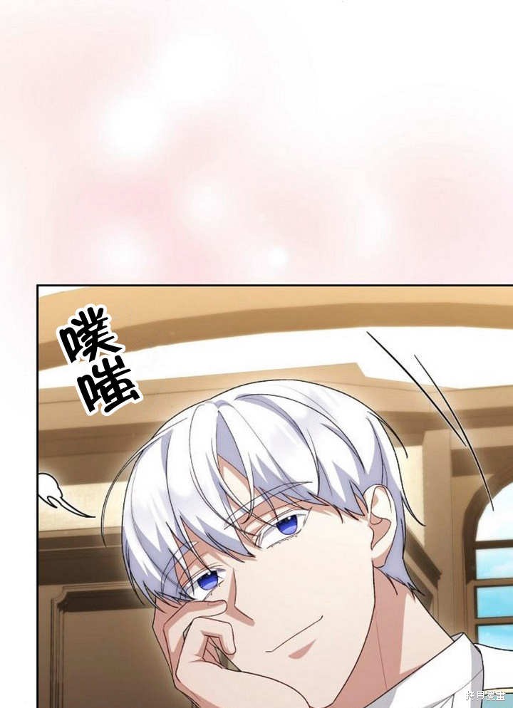 住在逃跑女主的隔壁 第48话 第35页