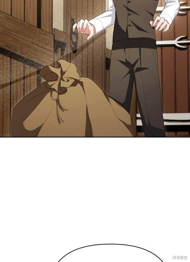 住在逃跑女主的隔壁 第48话 第43页