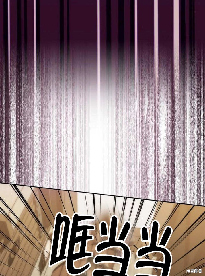 住在逃跑女主的隔壁 第48话 第78页