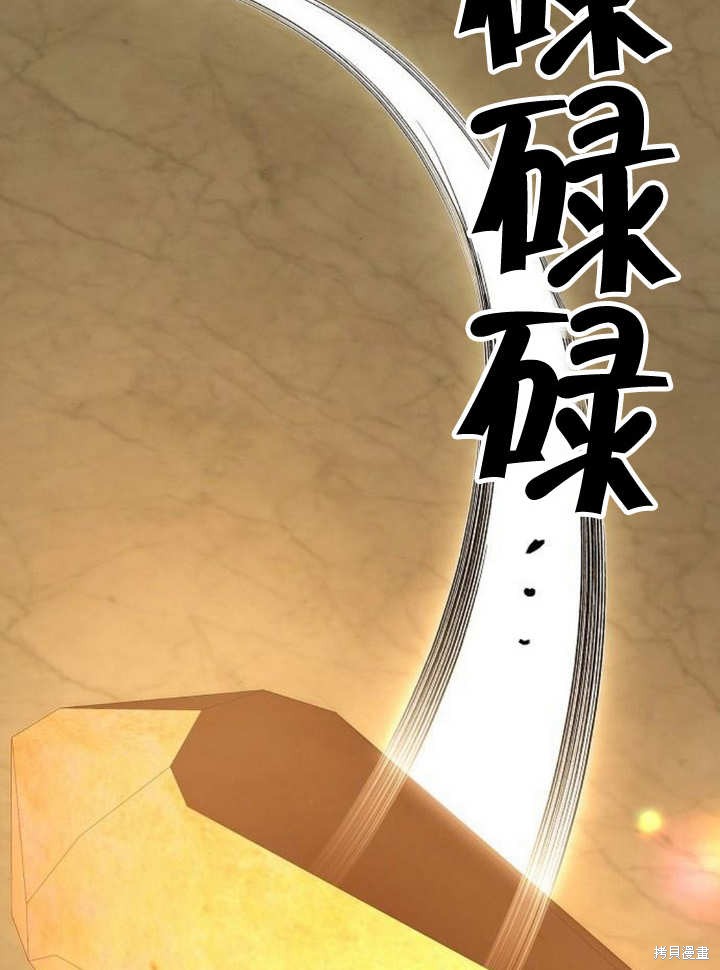 住在逃跑女主的隔壁 第50话 第10页