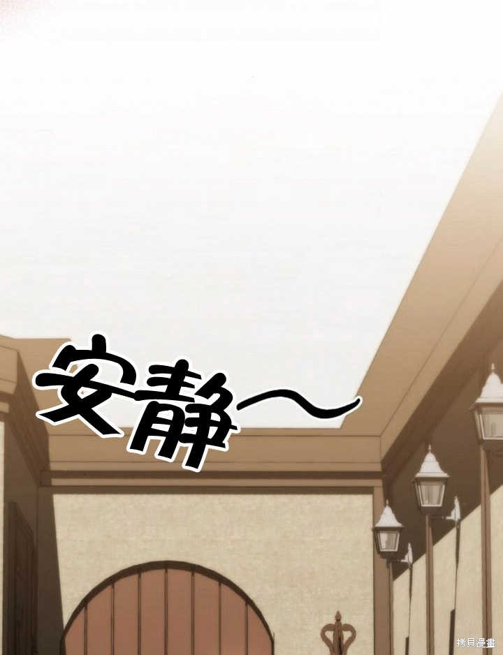 住在逃跑女主的隔壁 第52话 第92页