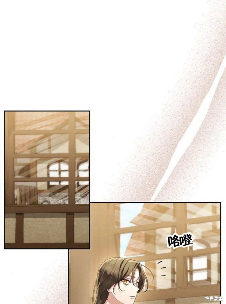 住在逃跑女主的隔壁 第54话 第1页