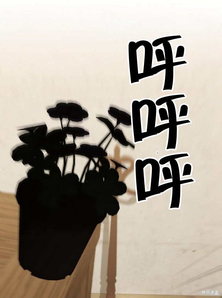 住在逃跑女主的隔壁 第54话 第38页