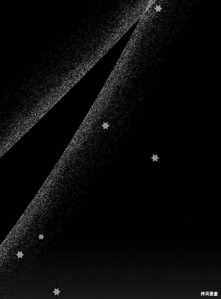 住在逃跑女主的隔壁 第57话 第25页
