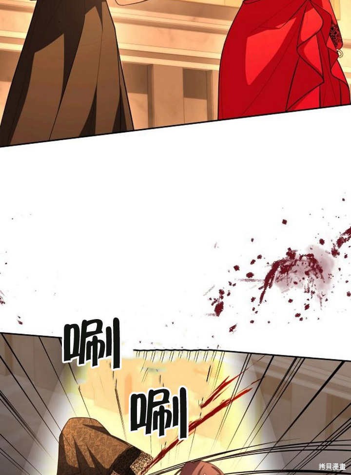 住在逃跑女主的隔壁 第57话 第57页