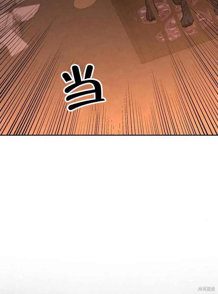 住在逃跑女主的隔壁 第59话 第15页