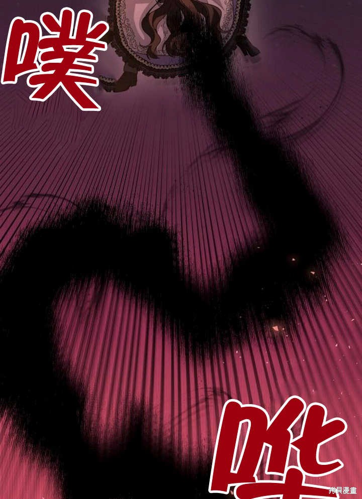 住在逃跑女主的隔壁 第60话 第65页