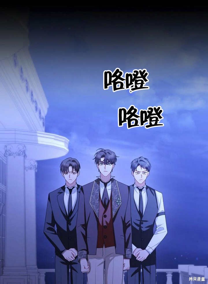 住在逃跑女主的隔壁 第64话 第24页