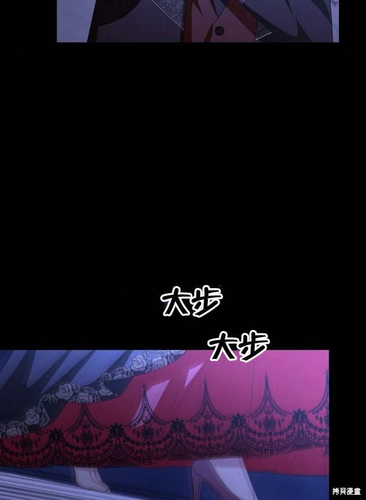住在逃跑女主的隔壁 第64话 第82页