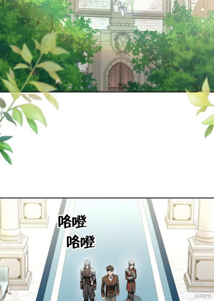 住在逃跑女主的隔壁 第73话 第15页