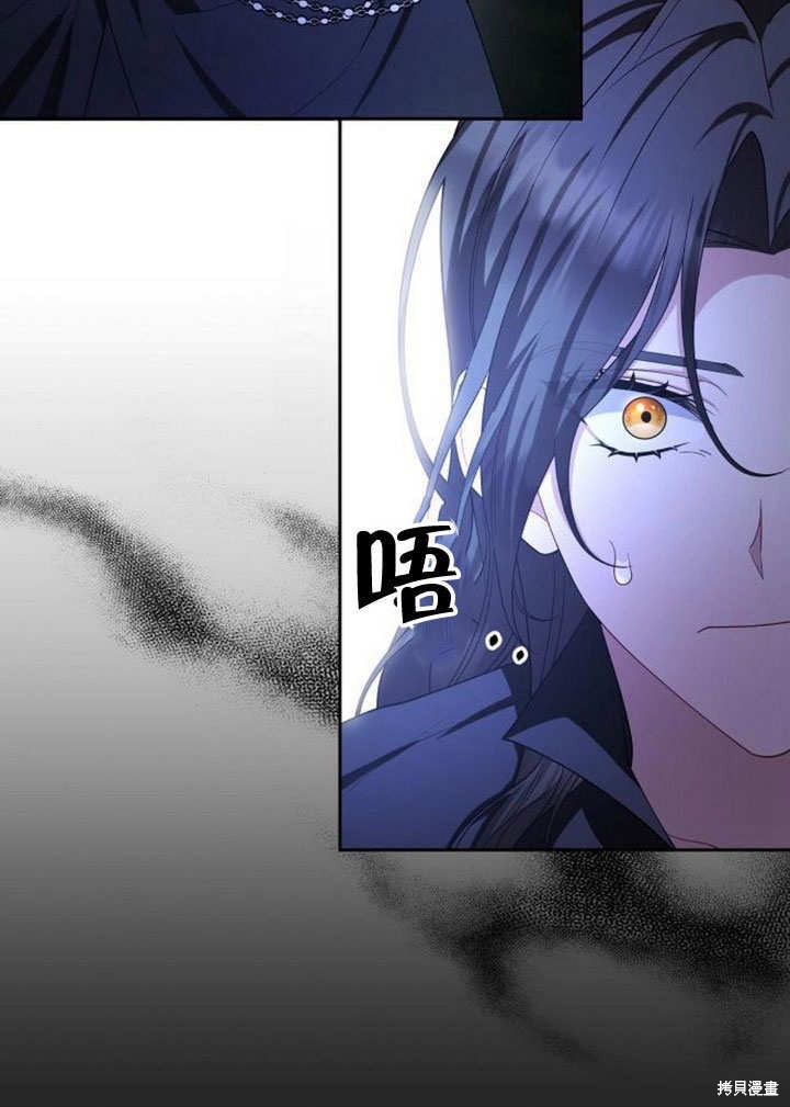 住在逃跑女主的隔壁 第73话 第89页