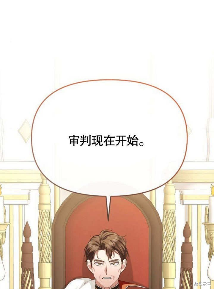 住在逃跑女主的隔壁 第77话 第22页