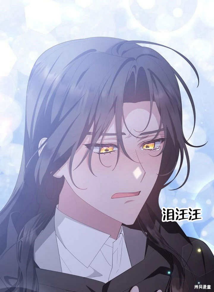 住在逃跑女主的隔壁 第79话 第82页