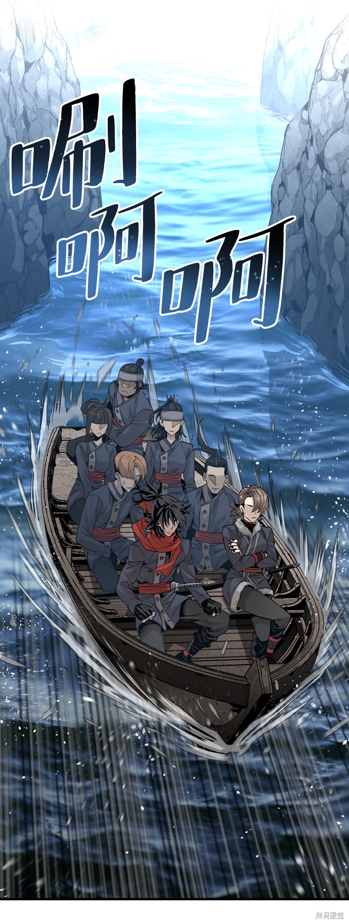 天魔育成 第3话 第5页