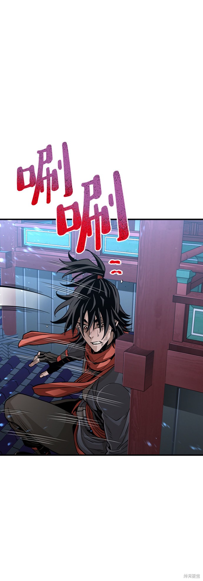 天魔育成 第21话 第132页