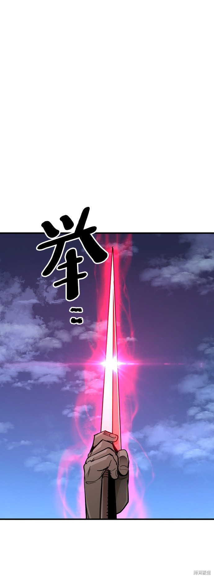 天魔育成 第21话 第145页