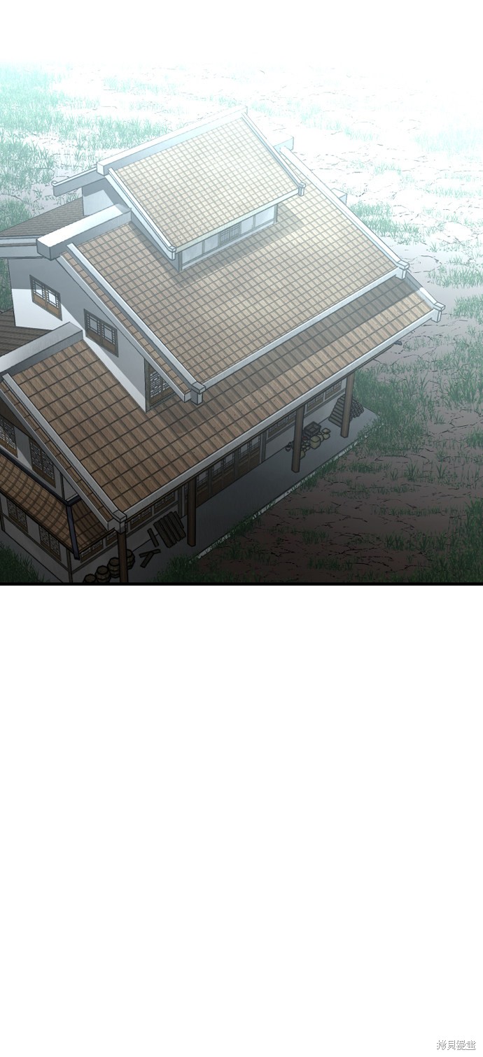 天魔育成 第21话 第3页