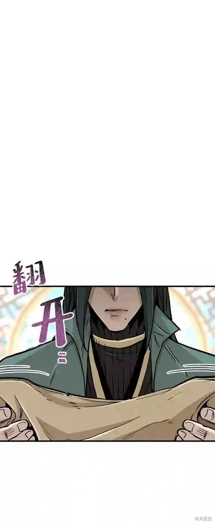 天魔育成 第34话 第2页