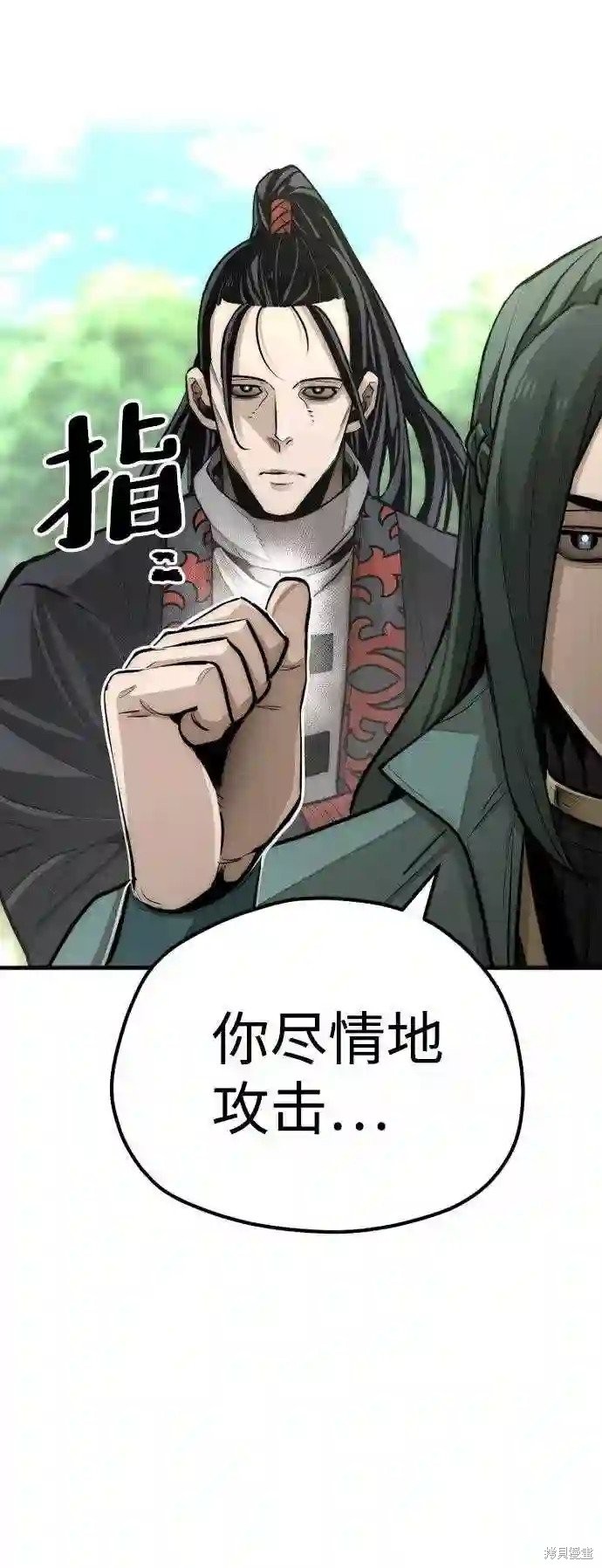 天魔育成 第35话 第140页
