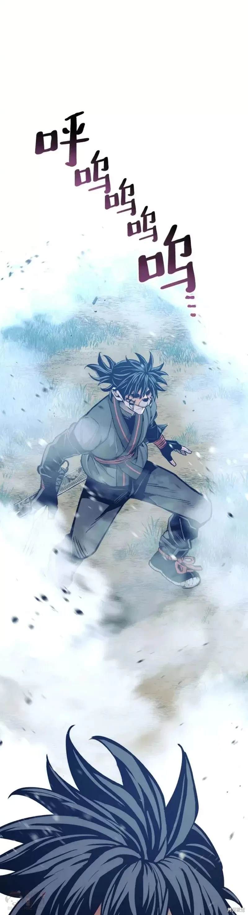 天魔育成 第53话 第16页