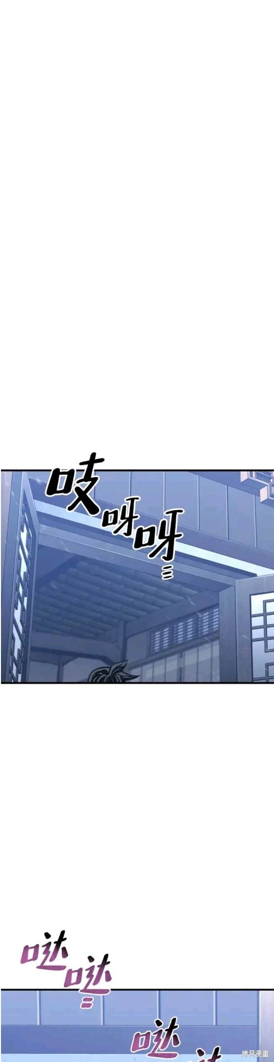 天魔育成 第61话 第52页