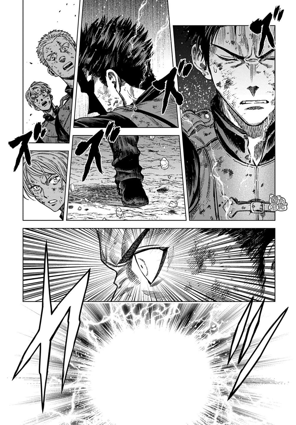 魔导的系谱 第15话 第32页