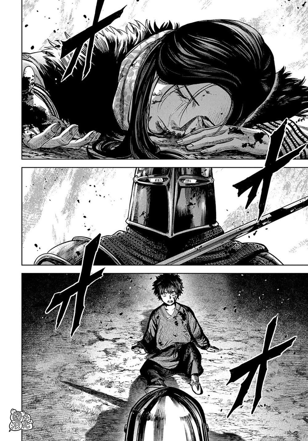 魔导的系谱 第25话 第8页