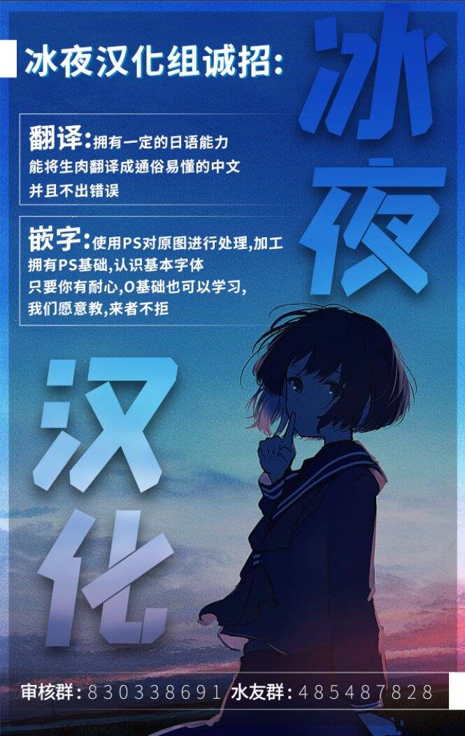 欢迎来到实力至上主义的教室 2年级篇 第4话 第32页